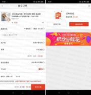 工商银行星期四抽5~20元实物