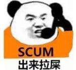 《人渣》v1.1.0.2.99989中文版