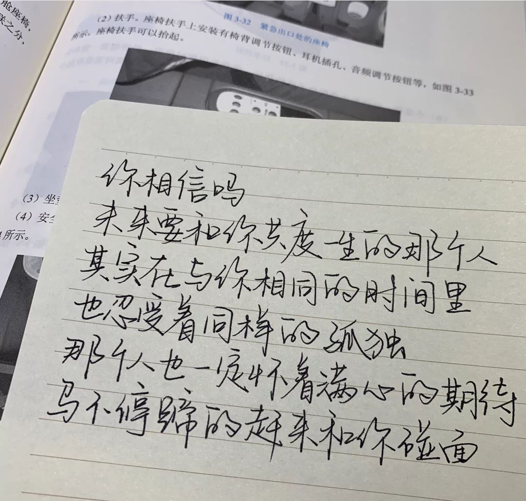 歌曲分享：茉莉花