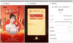 格力奇分享抽随机支付宝红包