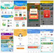 支付宝回收小程序领取0.5红包