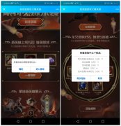 王者荣耀免费领取608个钻石