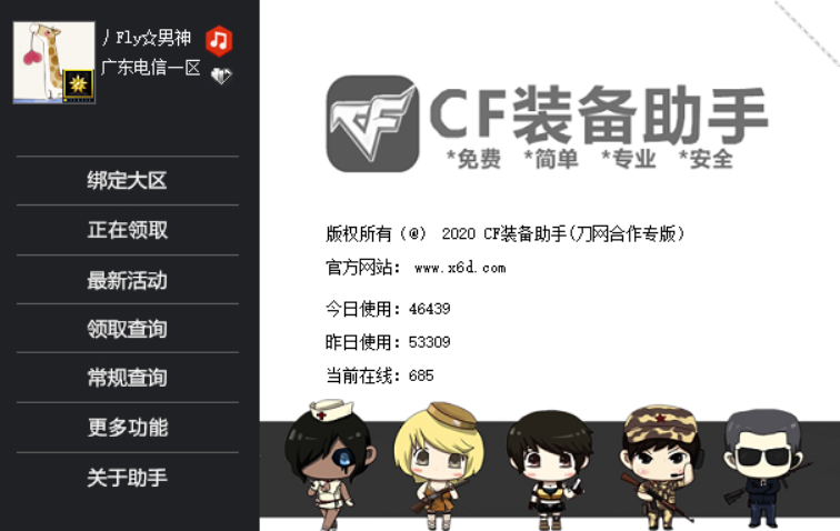 1579137897134557.png 2.png