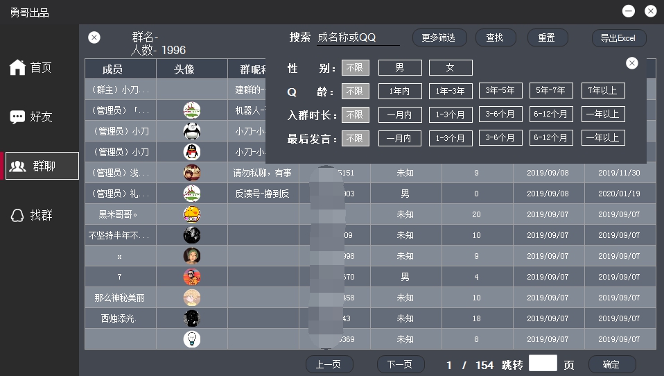 1579406724219450.jpg QQ图片20200119120643_爱奇艺.jpg