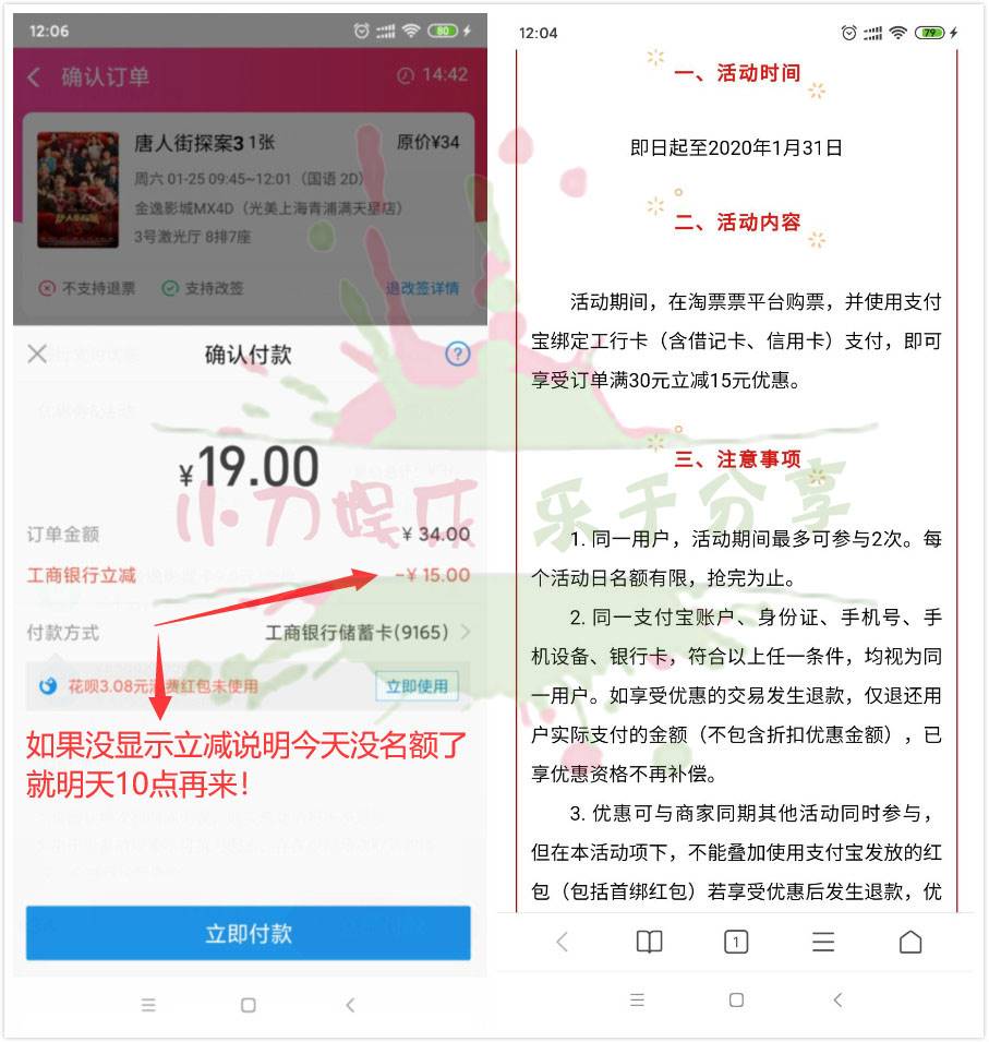 1579407255869785.jpg 20200119121438.jpg