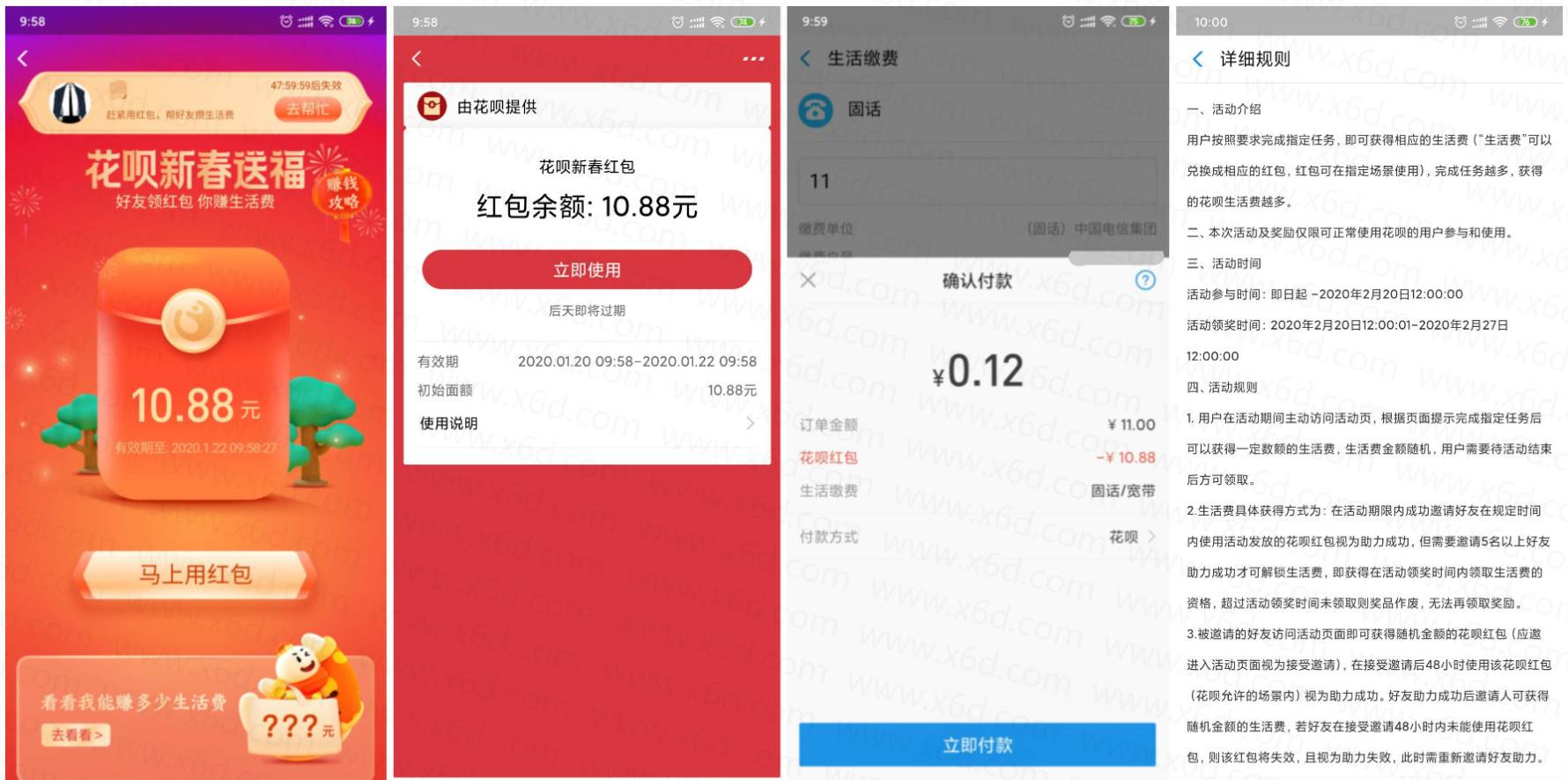 1579489117858897.jpg 20200120110027.jpg