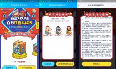 腾讯视频盲盒对对碰抽红包