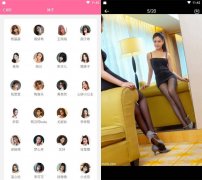 安卓美之图v1.6.8 专业看妹子