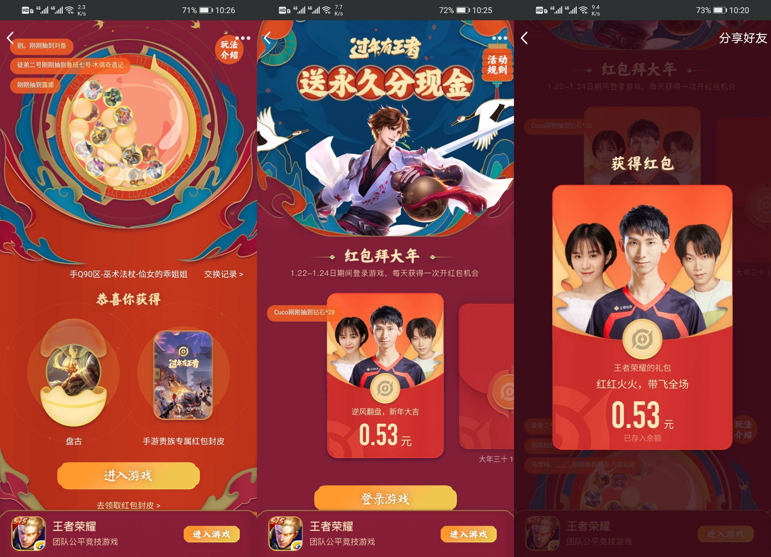 1579746546143259.jpg 20200123102714.jpg