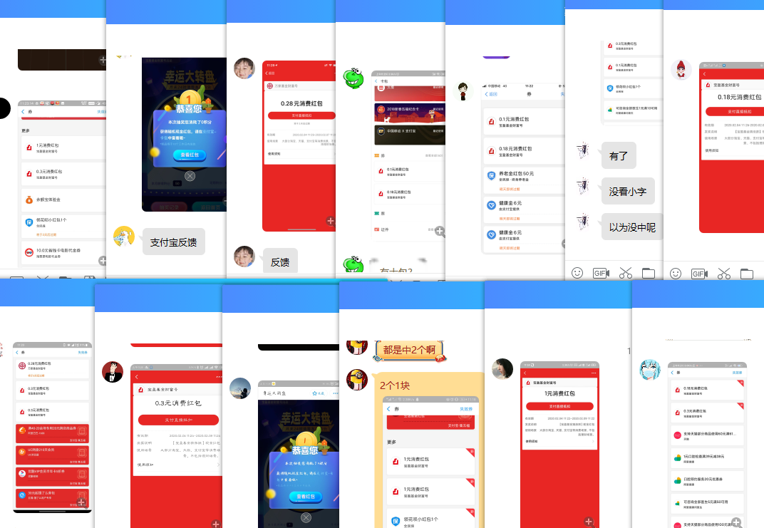 1580787412400272.png QQ图片20200204113943.png