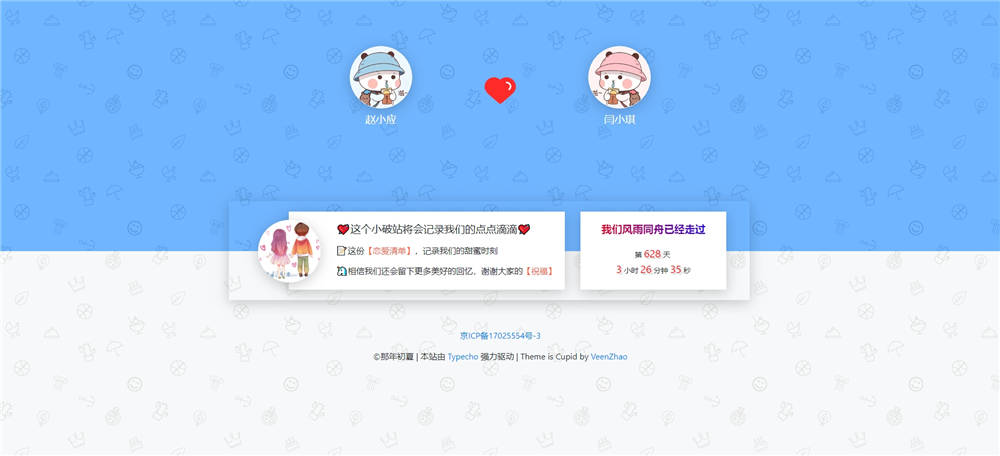 1580873108727421.jpg 首页_副本.jpg