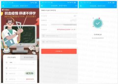 部分省免费提升宽带网速