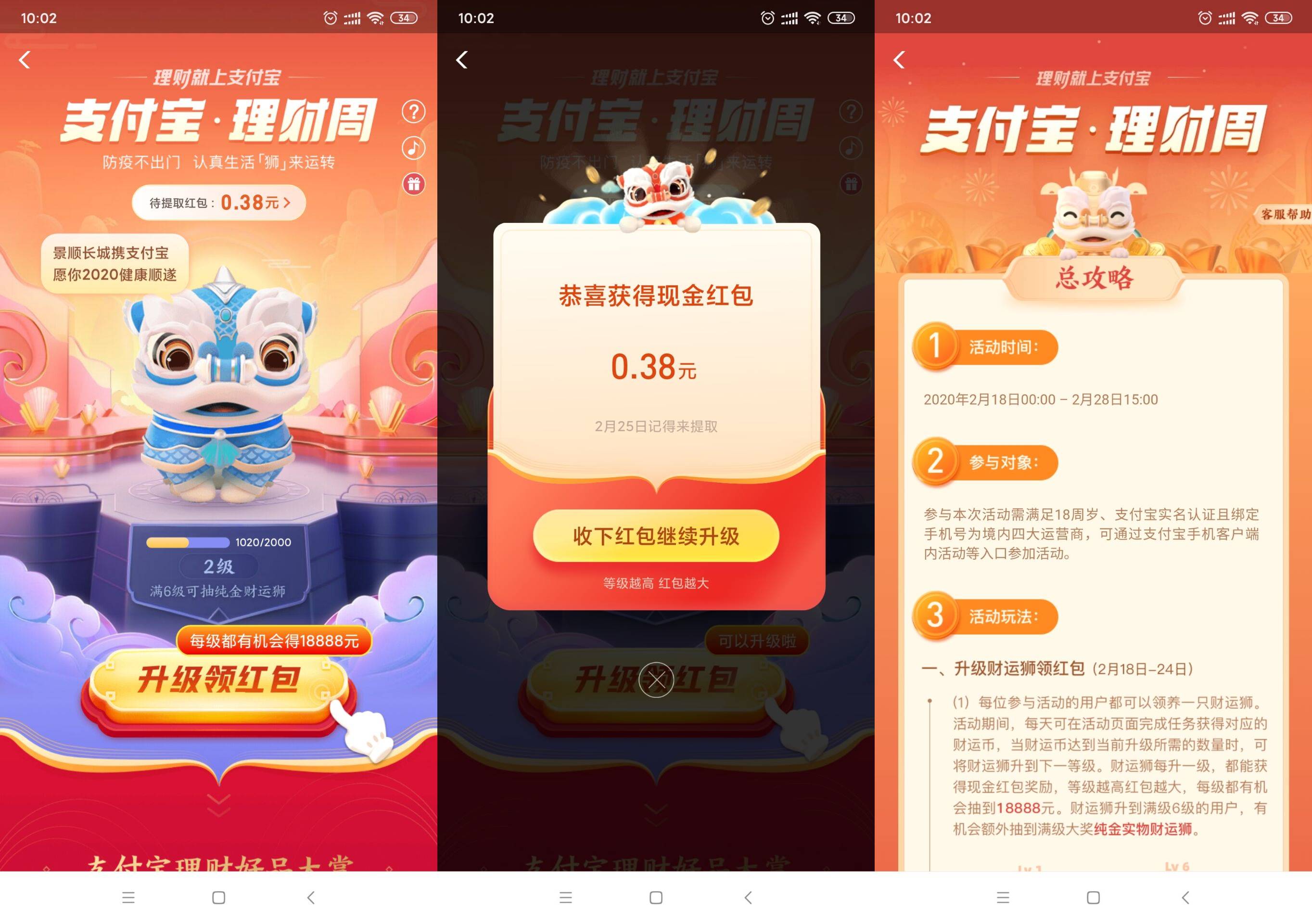 1581991233886592.jpg 20200218100354.jpg