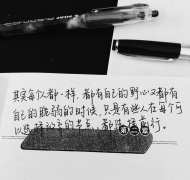 歌曲分享：月亮之矢