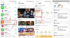 芒果TV部分用户1元开1月会员