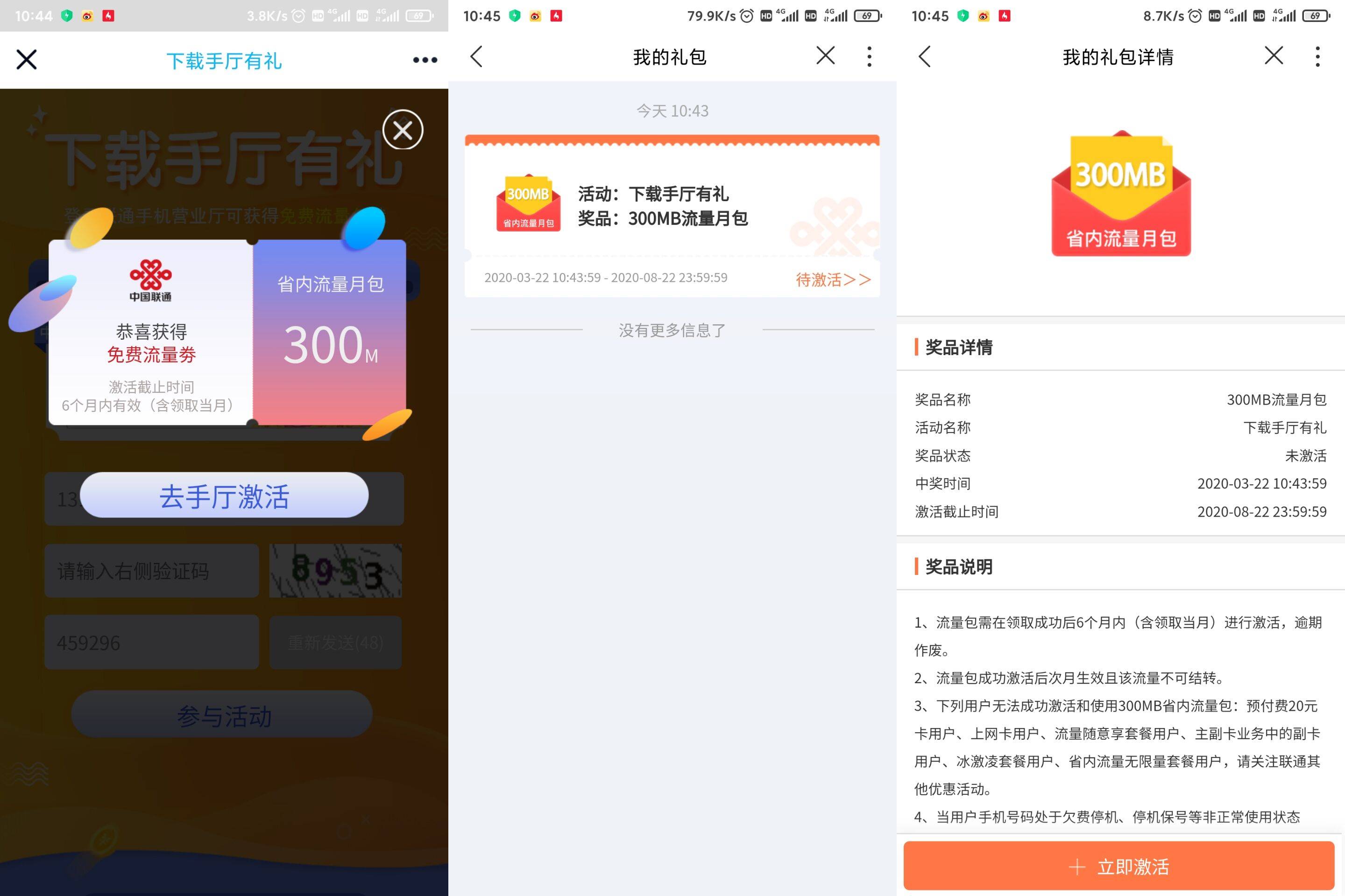 1584844994591014.jpg 20200322104635.jpg