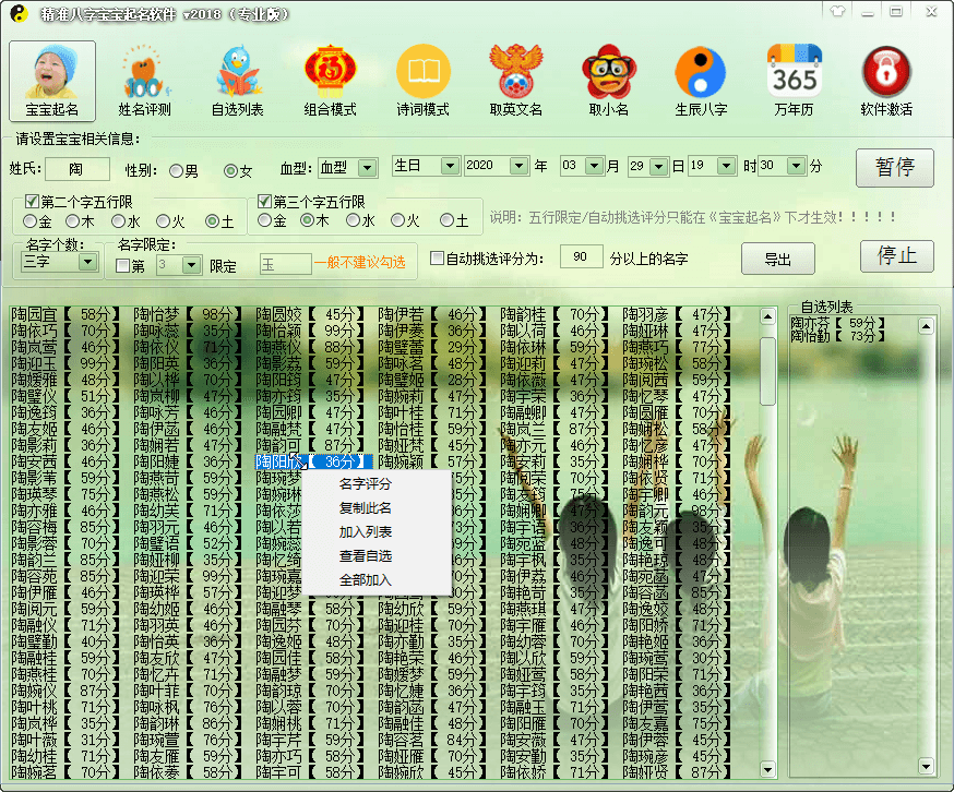 1585481161427803.png sshot-1.png