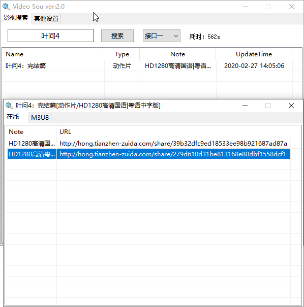 1585547736104689.png 2.png