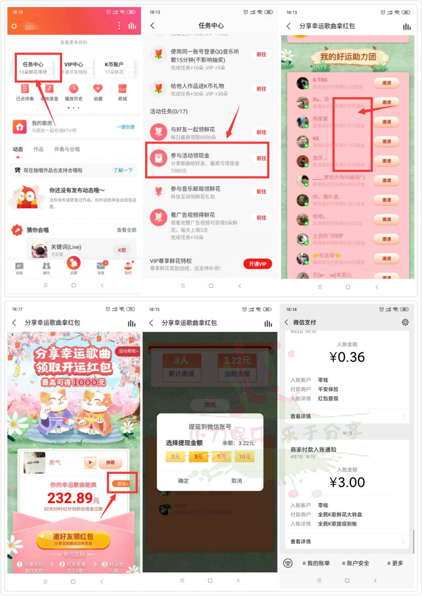 1586254507695764.jpg 20200407182121.jpg