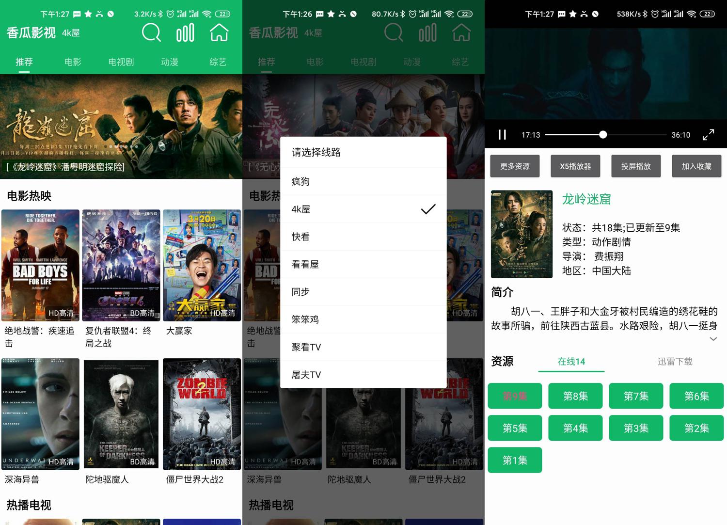 1586496232677075.jpg 1.jpg