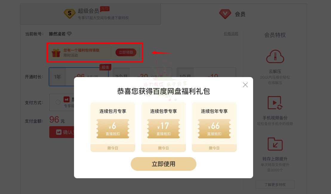 1587009699668911.jpg 1.jpg