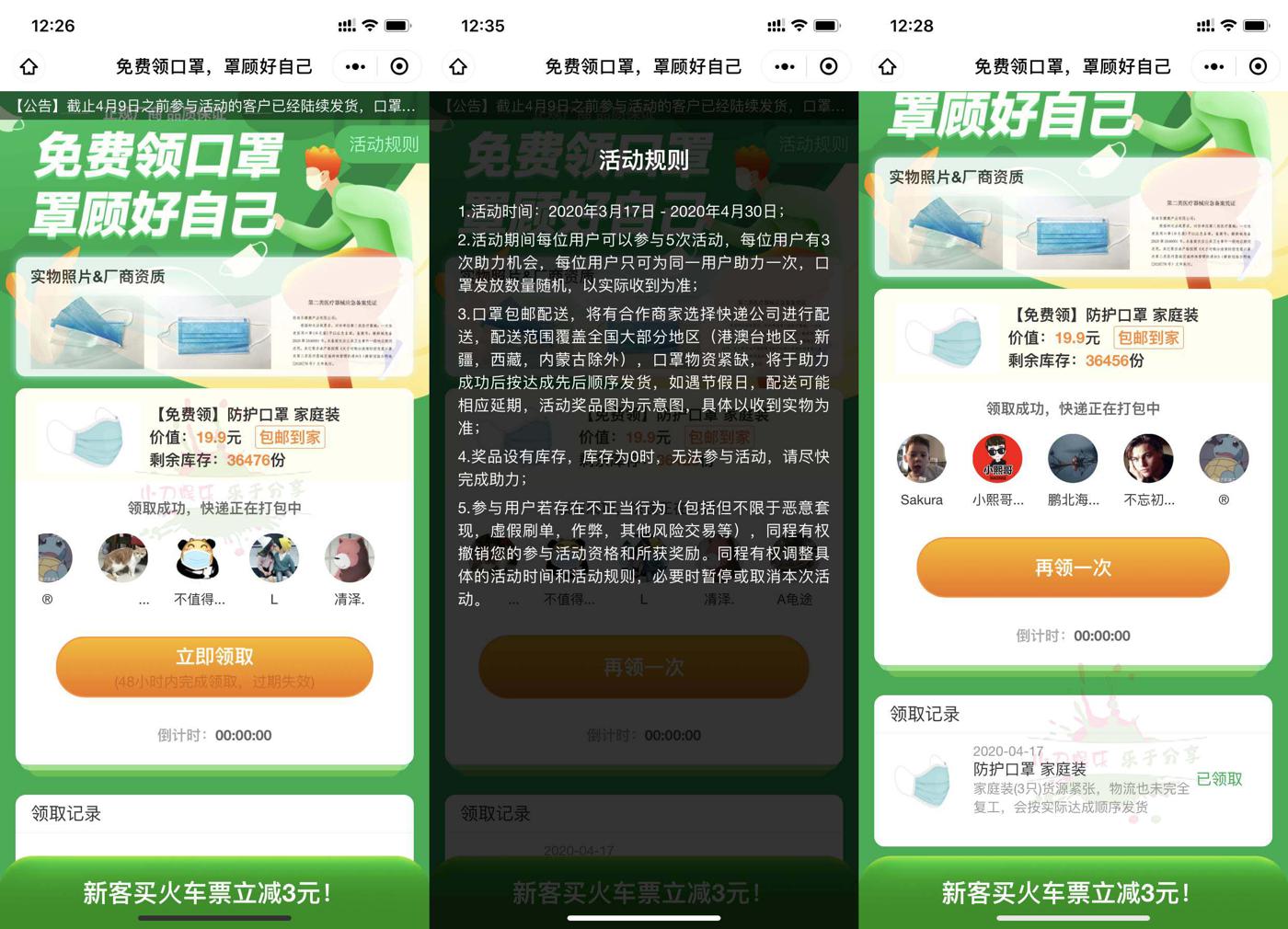 1587098921881147.jpg 1.jpg