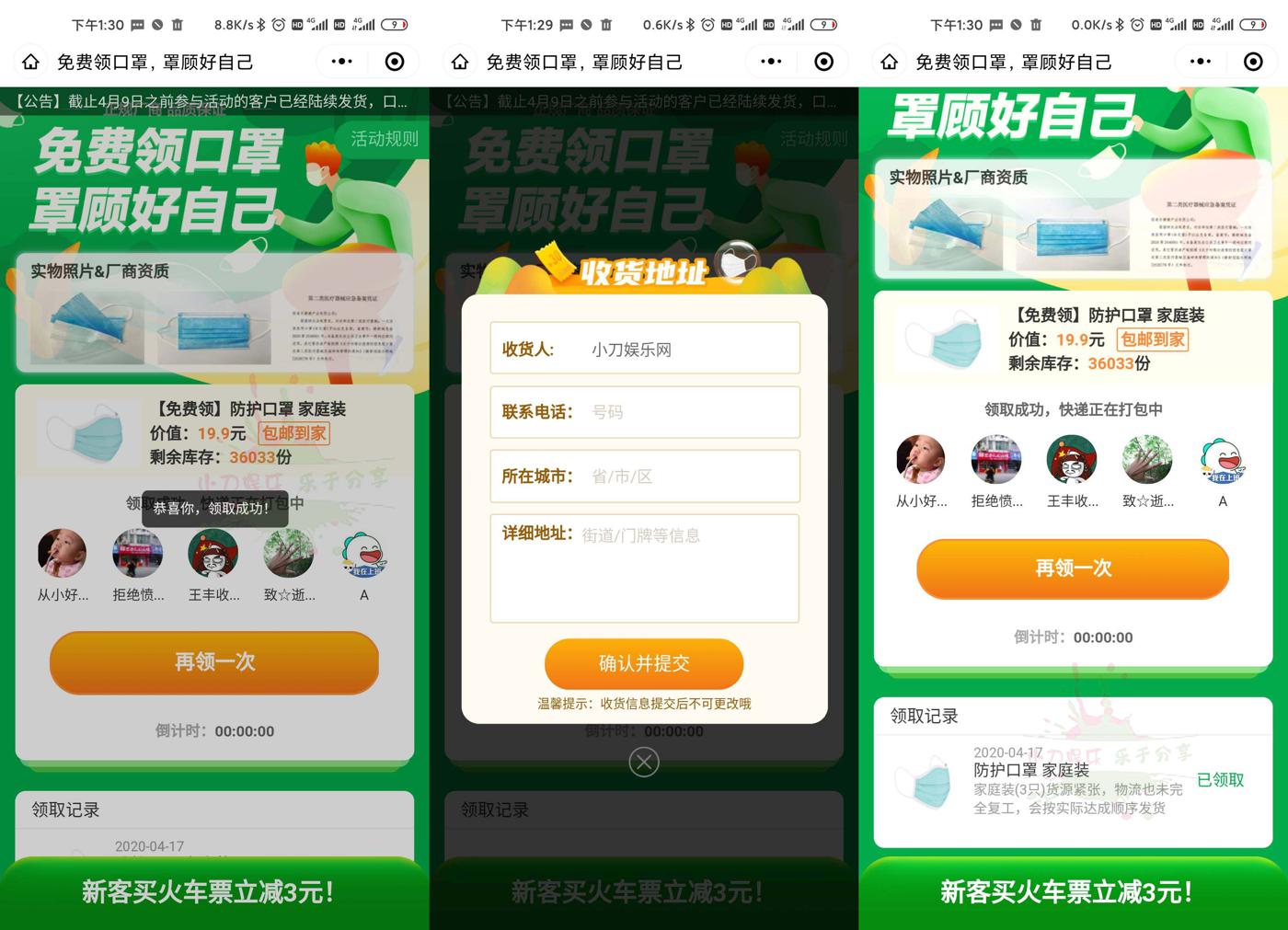 1587101358649768.jpg 2.jpg