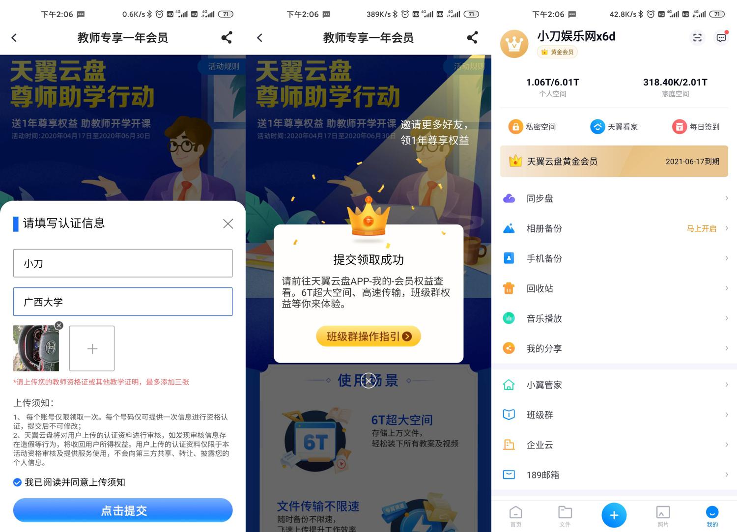 1587362323269626.jpg 1.jpg