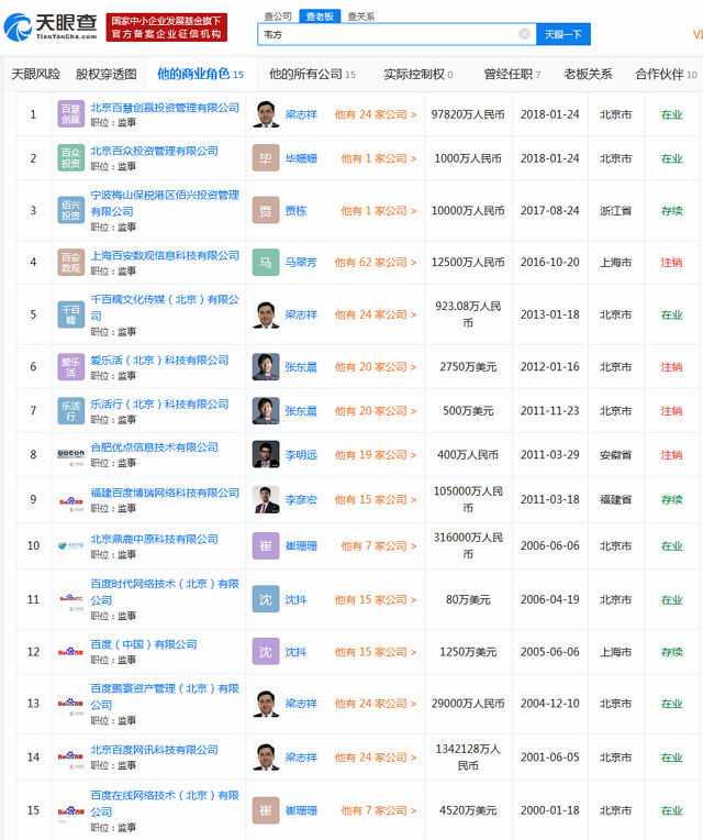 1587527650273250.png 3.png