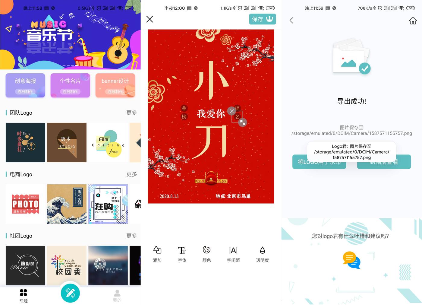 1587571074389866.jpg 1.jpg