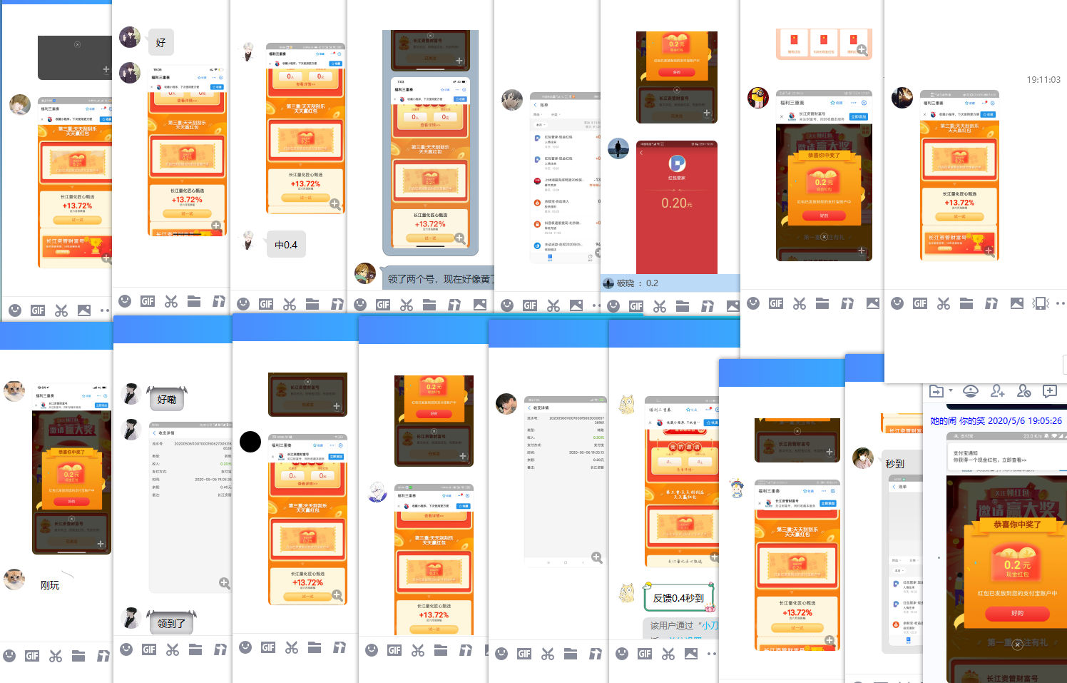 1588763100483950.png QQ图片20200506191459.png