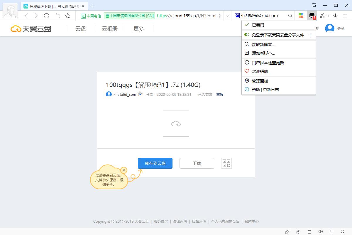 1589073857384322.jpg 1.jpg