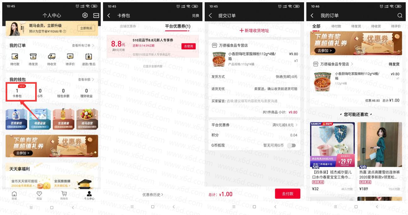 1589078778771925.jpg QQ图片20200510093352_副本_副本1_爱奇艺.jpg