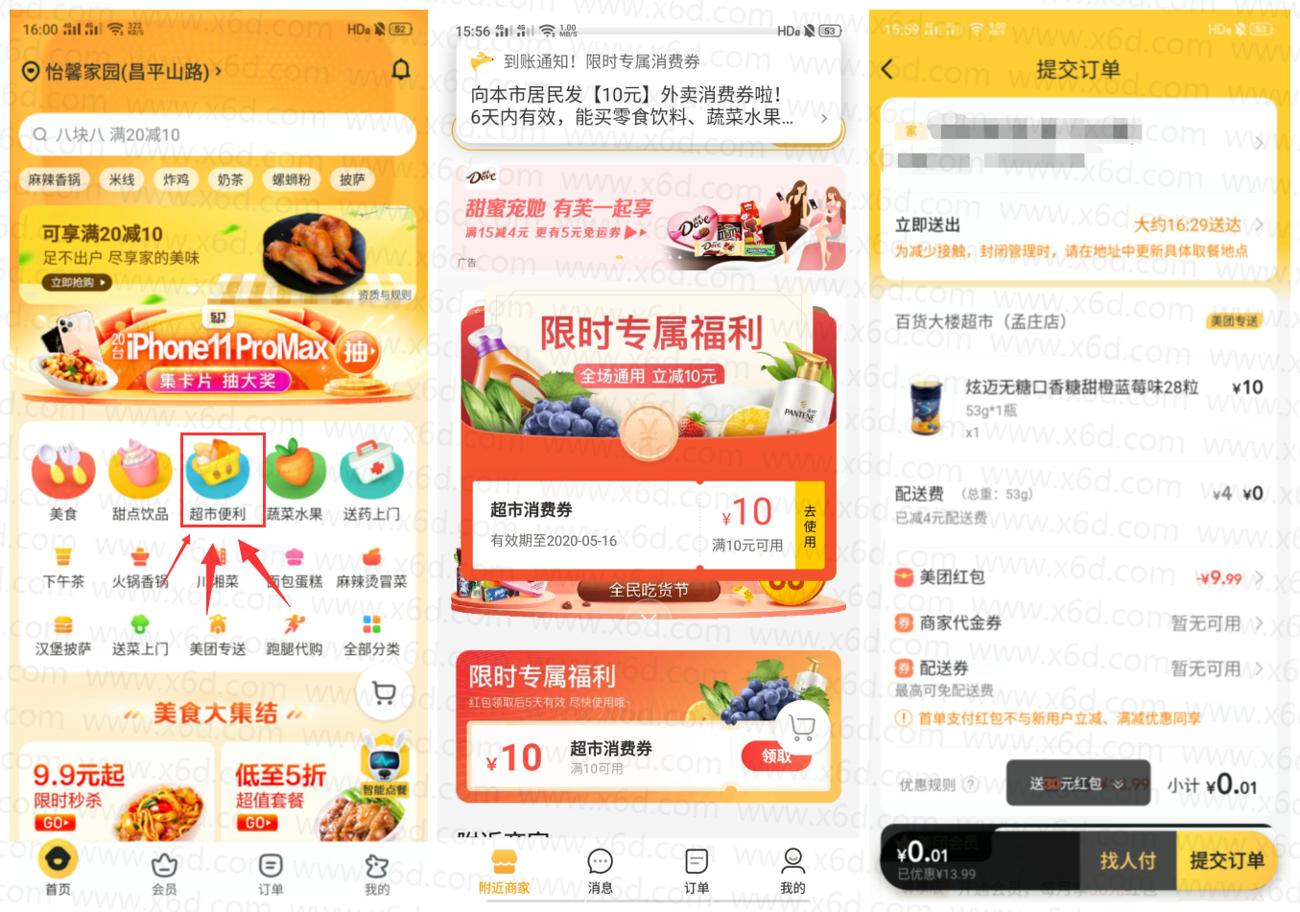 1589185688204083.jpg QQ图片20200511092338_副本_副本_爱奇艺.jpg