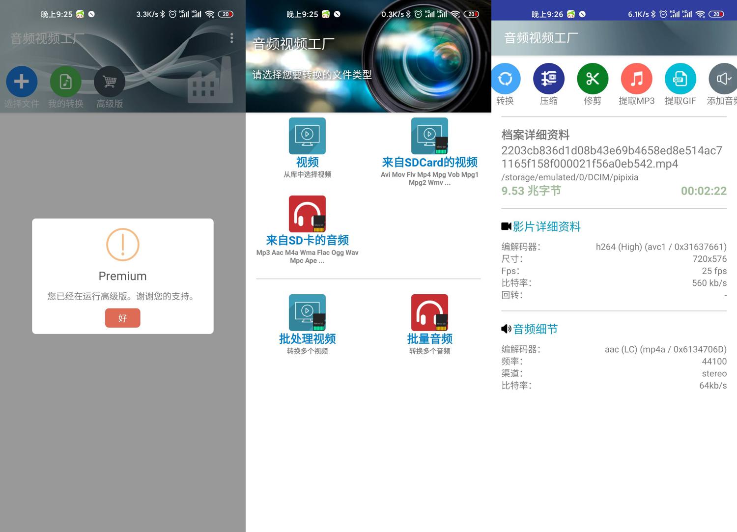 1589297499866525.jpg 1.jpg