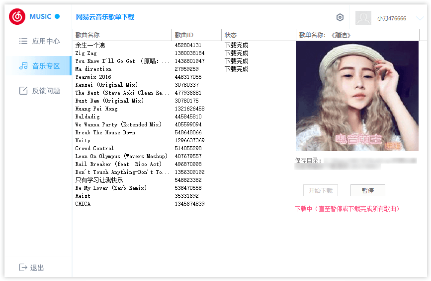 1589557530185575.png 2.png