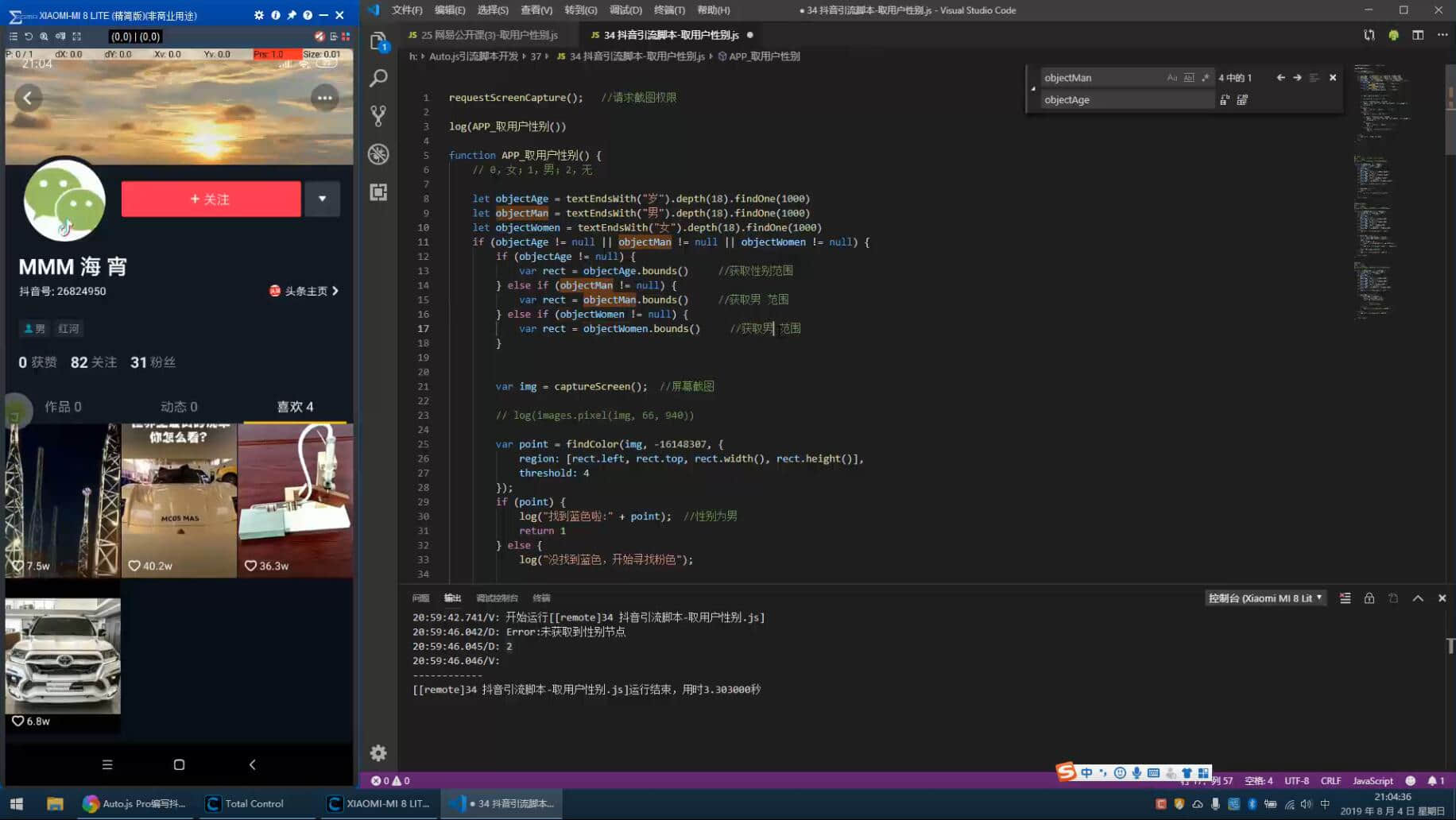 1590575226623152.jpg 2.jpg