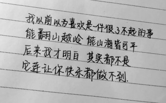 歌曲分享：擁 有