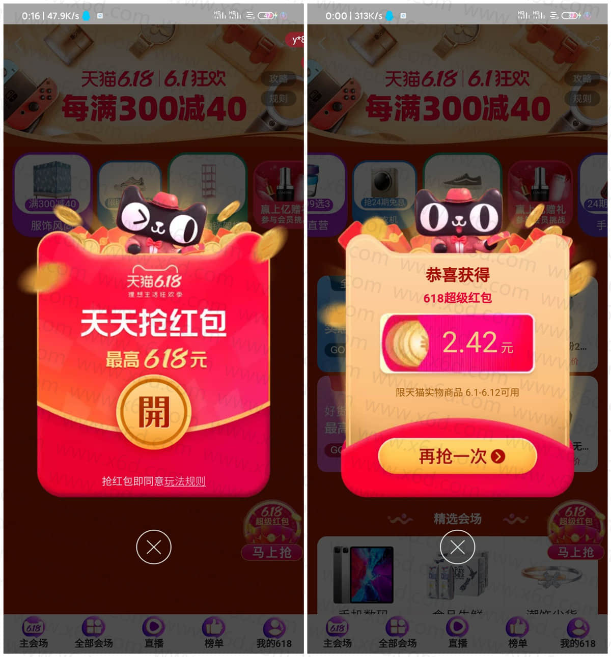 1590682299255137.jpg 1.jpg