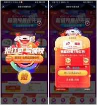 京东618周年庆抽无门槛红包