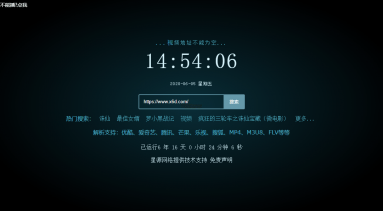 影视解析Xyplayer 3.94源码