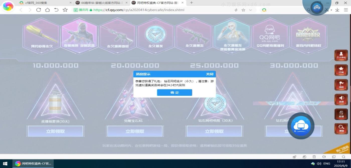 1591788046366217.jpg 1.jpg