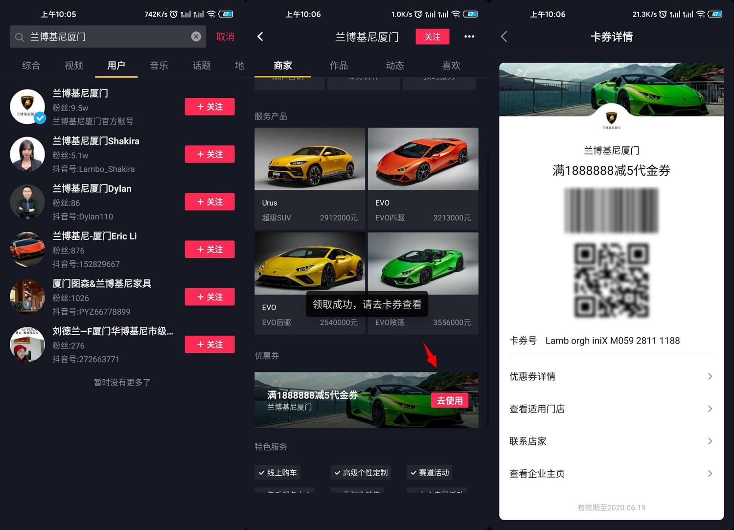 1592186888675301.jpg 1.jpg