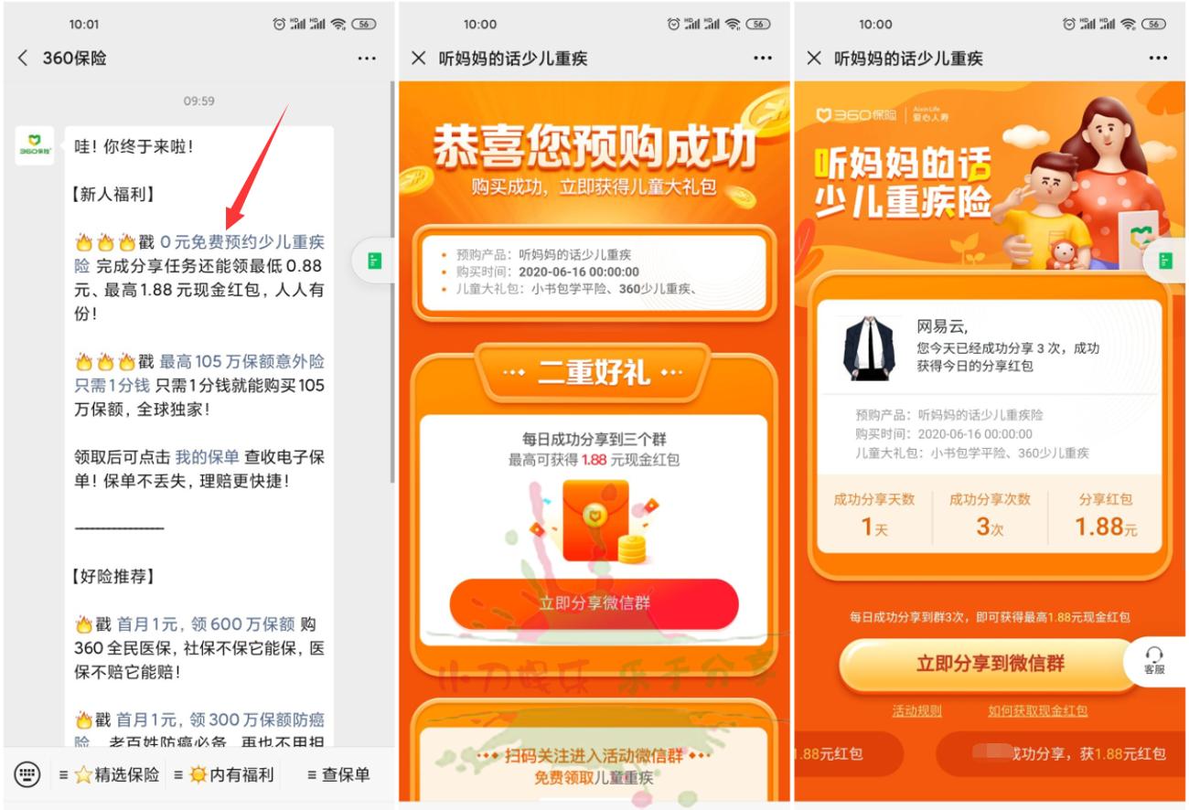 1592187521176224.jpg 1.jpg