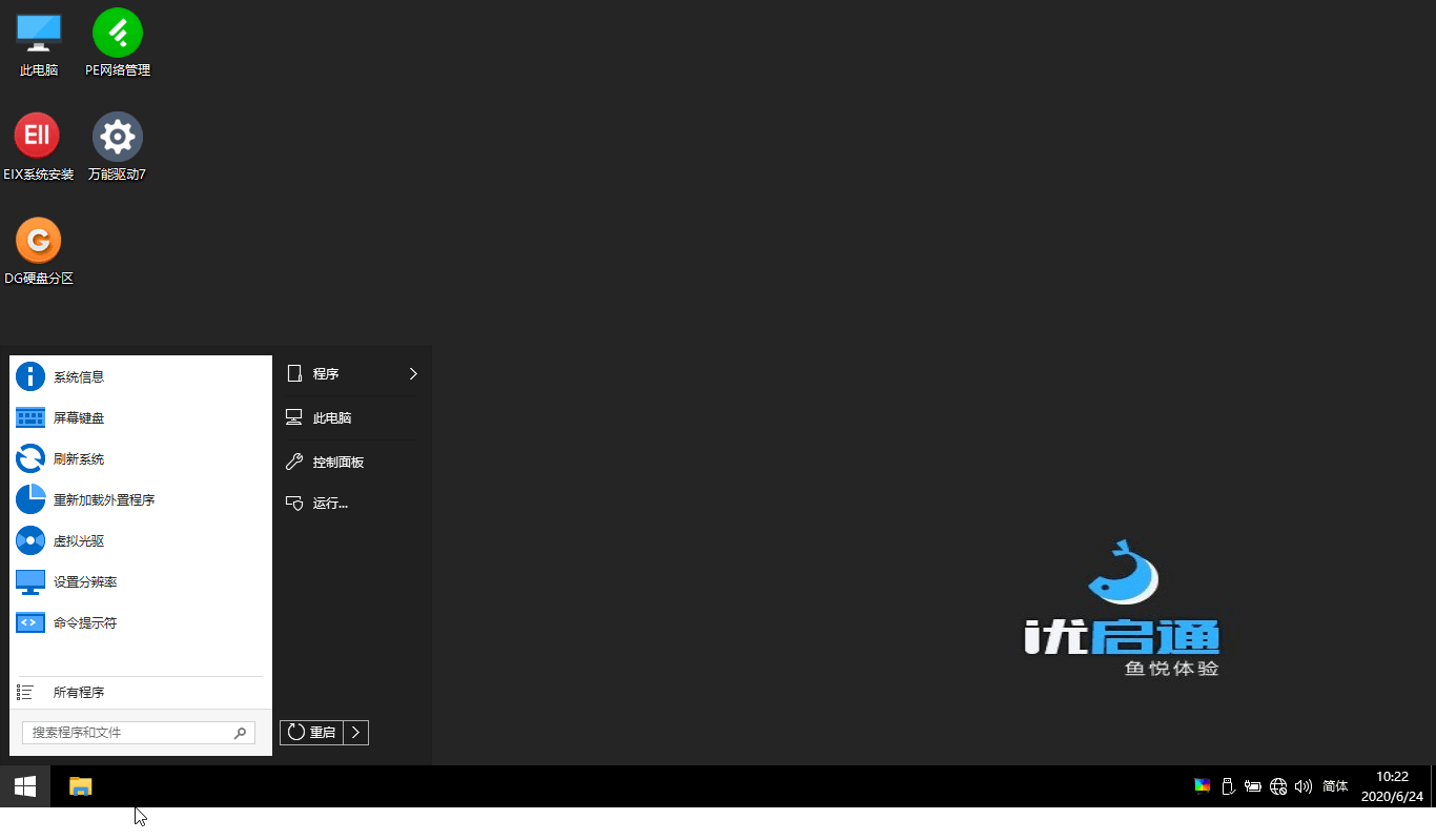 1594008749381803.png 3.png