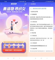 支付宝抽0.3~8元线下消费券