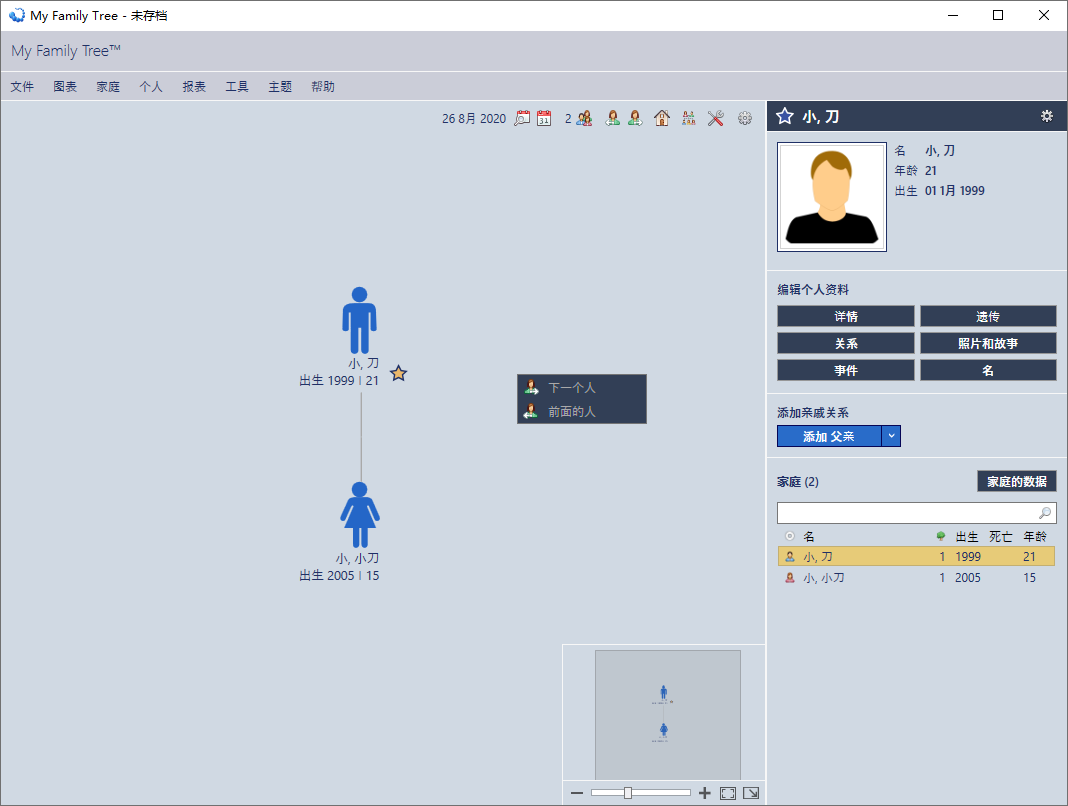 1598417128384899.png 1.png