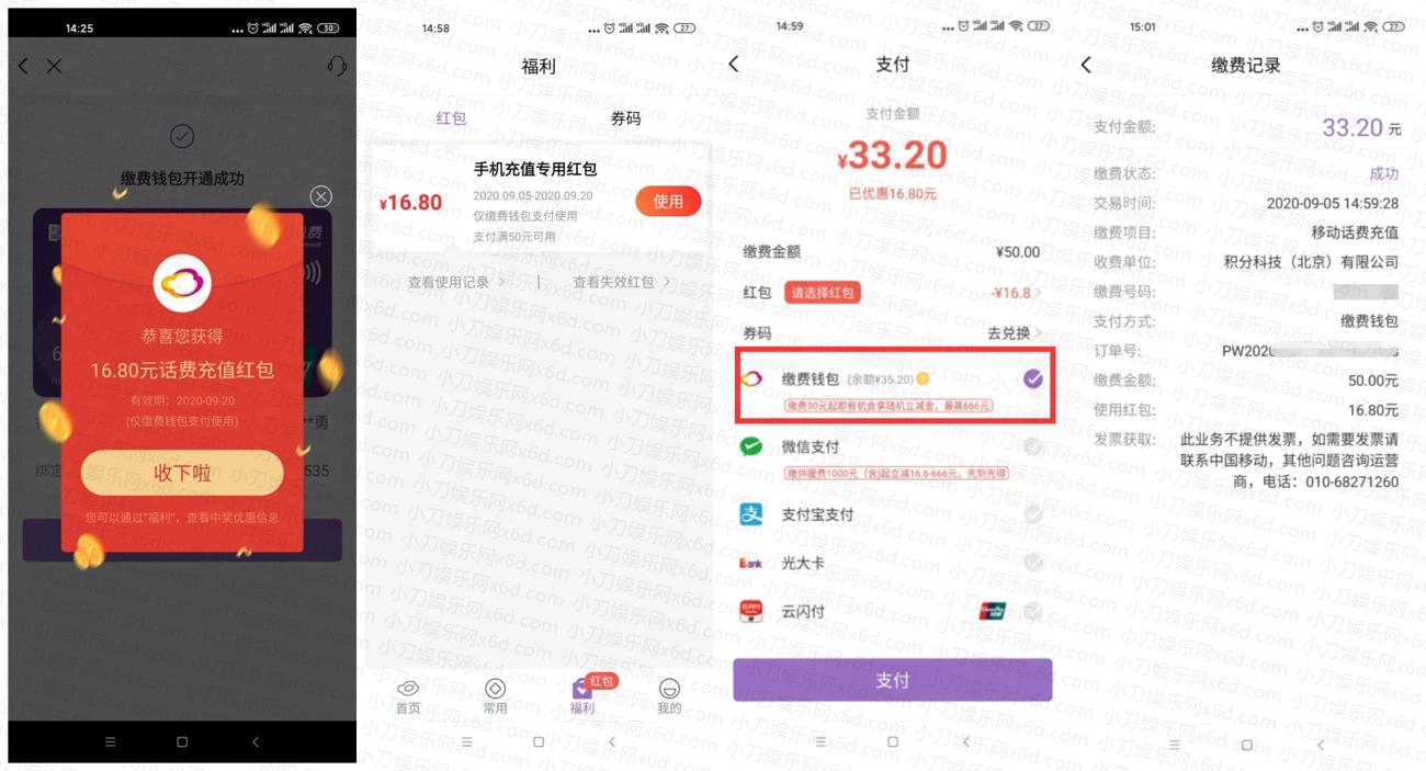 1599292314822864.jpg QQ图片20多发200905092402_副本_副本_副本_爱奇艺.jpg