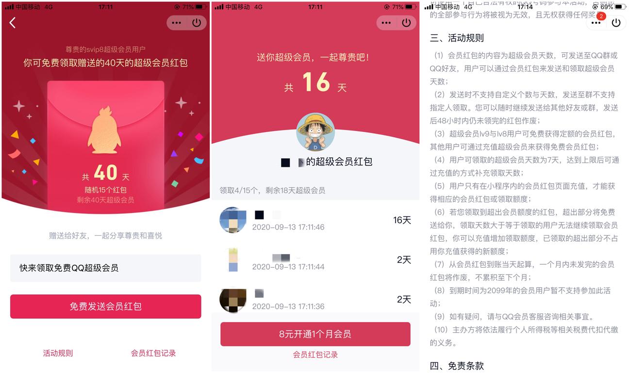 1599994294317438.jpg 1.jpg