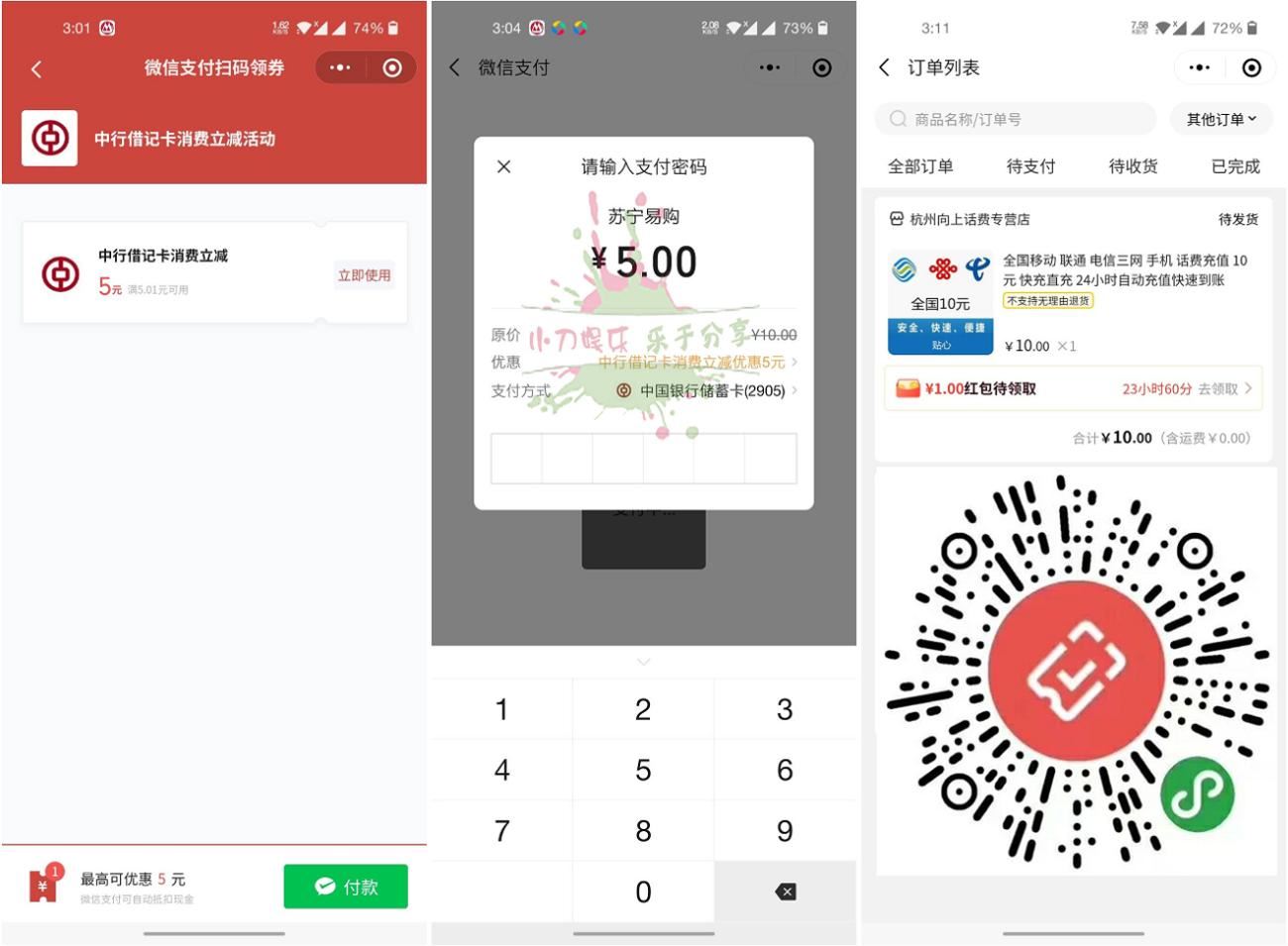 1602066447124076.jpg HT_20201007182714.jpg